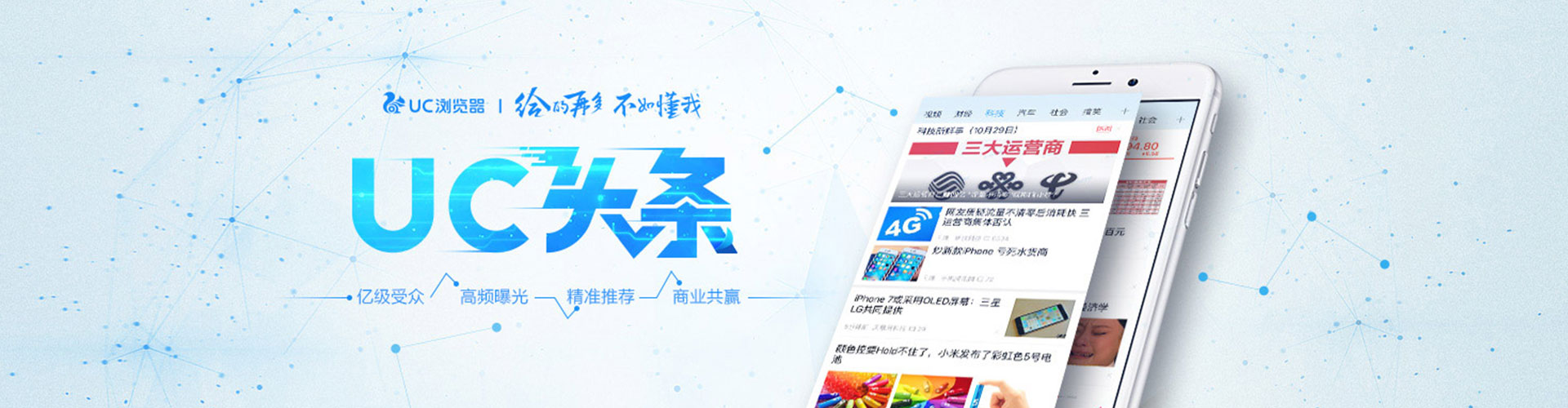 曾都小红书信息流