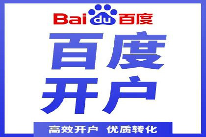 微博信息流优化策略：以某品牌为例