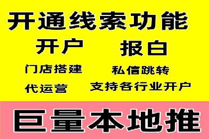 渠道开户返点案例：成功案例分析