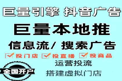 行业领先企业背后的信息流代运营案例